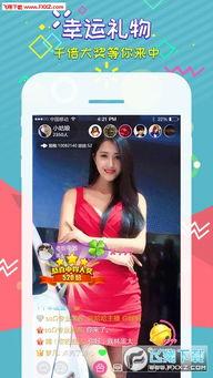 娛樂吃瓜直播頁面,熱門事件、明星幕后、網友熱議一網打盡