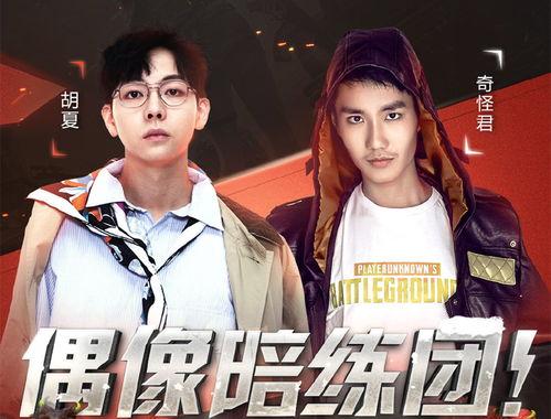 娛樂吃瓜君dj,揭秘娛樂圈幕后故事,帶你領略明星真實生活