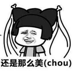 吃瓜表情包圖片搞笑版,吃瓜表情包搞笑版,笑料橫生,歡樂無限