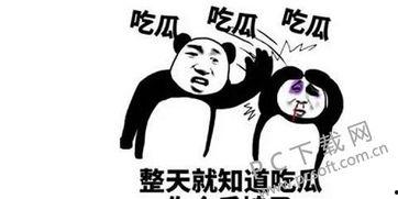 吃瓜群眾是指什么,網(wǎng)絡時代的旁觀者與評論者