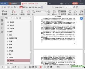 娛樂圈吃瓜音頻下載,吃瓜群眾狂歡盛宴