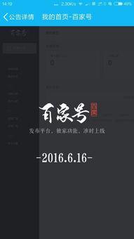 娛樂吃瓜菌百家號,吃瓜菌百家號帶你領略明星幕后故事