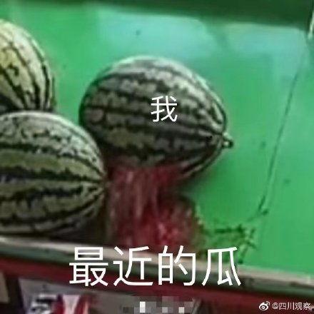 你們在網上吃瓜,揭秘熱門事件背后的真相與笑料