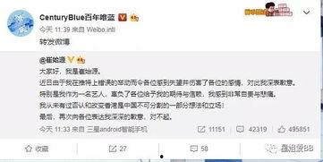 吃瓜娛樂微博圖片帶字幕,微博圖片帶字幕揭秘熱門事件幕后真相