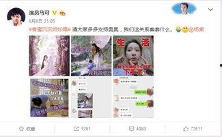 吃瓜娛樂微博圖片帶字幕,微博圖片帶字幕揭秘熱門事件幕后真相