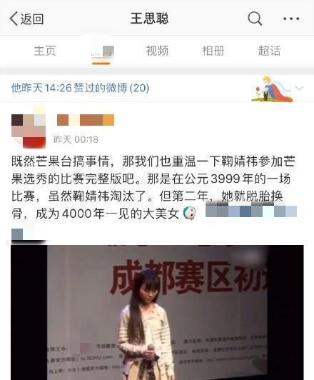 吃瓜娛樂微博圖片帶字幕,微博圖片帶字幕揭秘熱門事件幕后真相