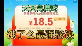 娛樂吃瓜醬外賣優惠券,搶鮮體驗美食狂歡!