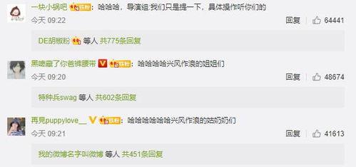 娛樂吃瓜推文免費閱讀