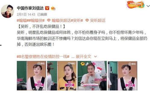 娛樂吃瓜醬崗位裝大人