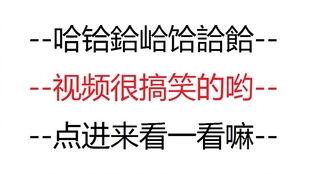 娛樂吃瓜點評文案搞笑,笑料百出,瓜皮滿天飛