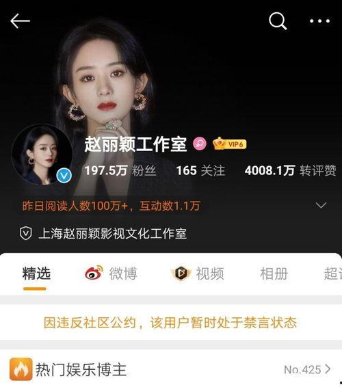 娛樂圈吃瓜微博超話,揭秘明星幕后故事,揭秘娛樂圈真相